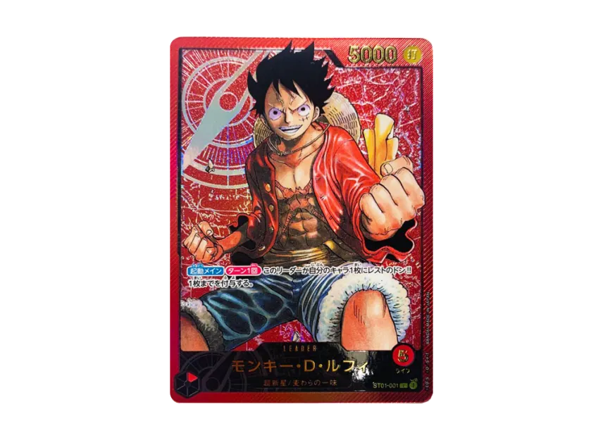 Monkey D Luffy L [ST01-001] ("Weekly Shonen Jump 2023 6th and 7th issue All applicants service Recafig")
