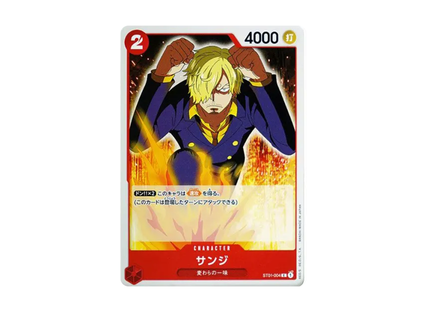 Sanji C [ST01-004] (Start Deck "Straw Hat Pirates")