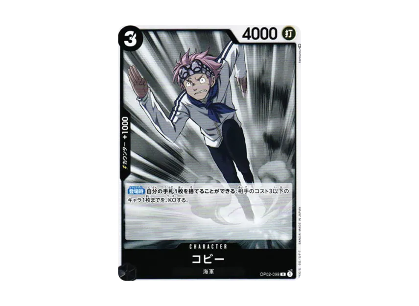 Koby R [OP02-098] (Booster Pack "Final Battle")