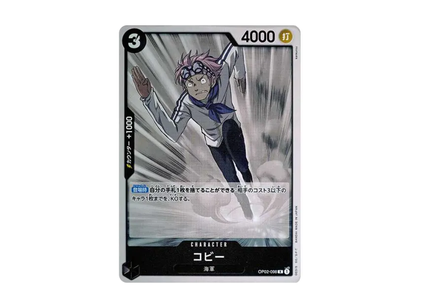 Koby R [OP02-098] (Start Deck "Black Smoker")