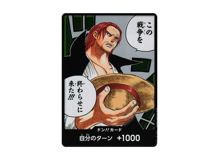 DON!! Card : Shanks (Booster Pack "Paramount War") [EN]