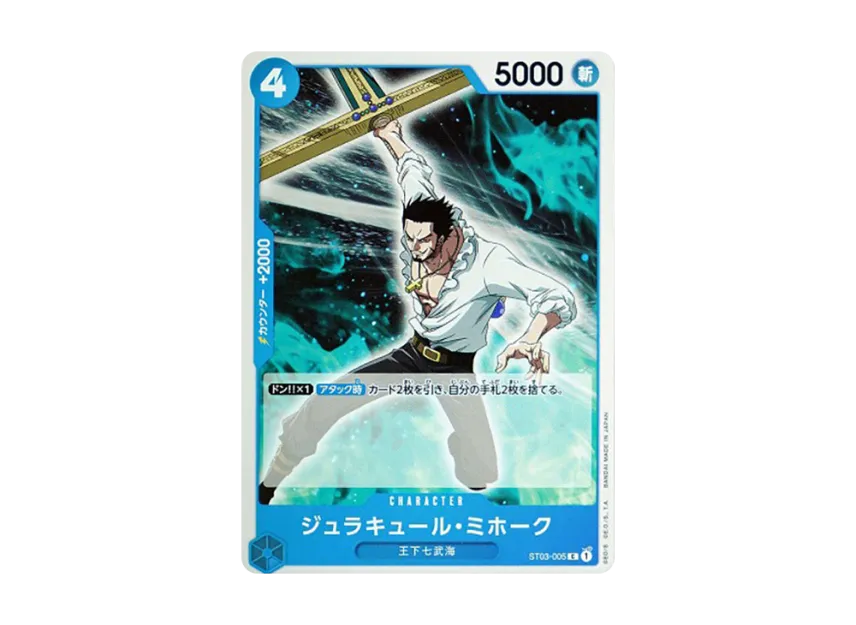 Dracule Mihawk C [ST03-005] (Start Deck "The Seven Warlords of the Sea")