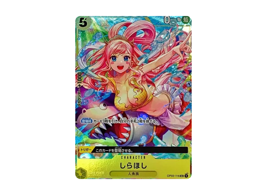 Shirahoshi UC [OP03-116] (Premium Card Collection "-BANDAI CARD GAMES Fest 23-24 Edition-")