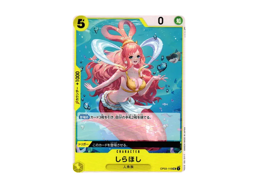 Shirahoshi UC [OP03-116] (Booster Pack "Formidable Enemy")