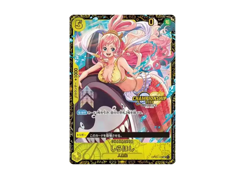 Shirahoshi UC [OP03-116] (Promotional Card "Championships 2024 Souvenirs")