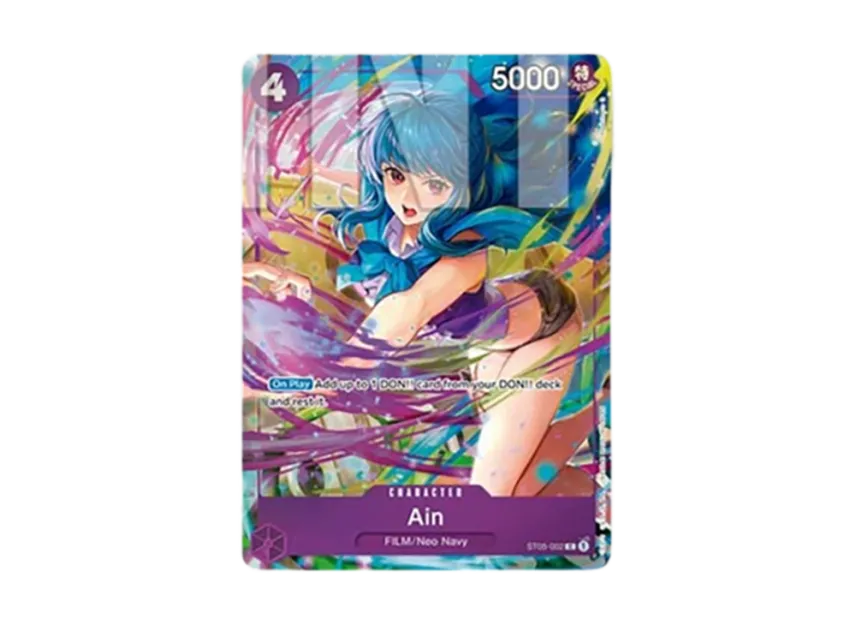 Ain C [ST05-002] [EN] (Premium Card Collection "Best Selection Vol.3")