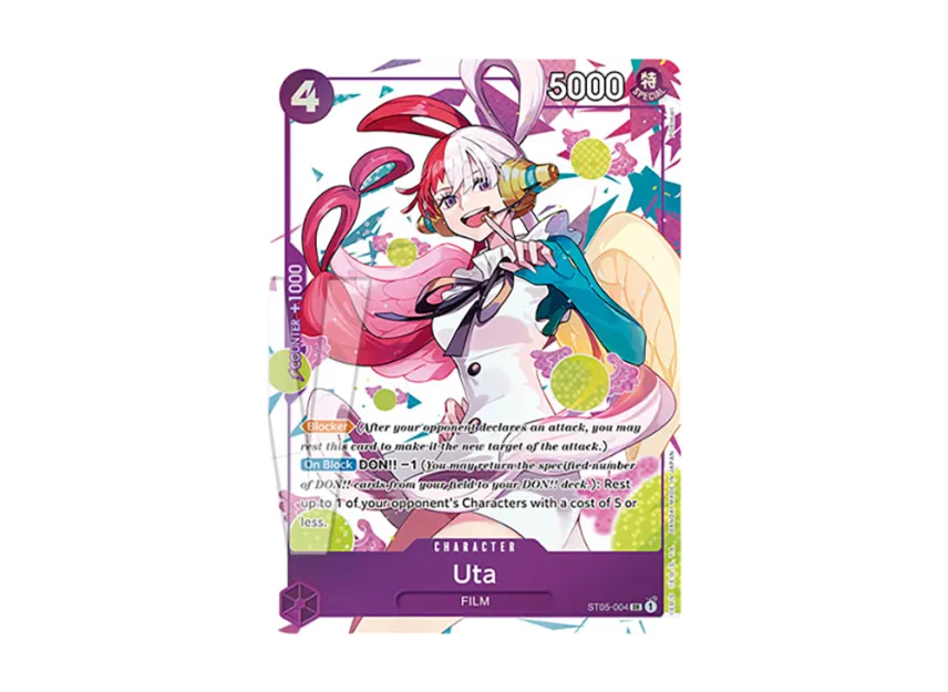 Uta SR [ST05-004] [EN] (Premium Card Collection "Uta")