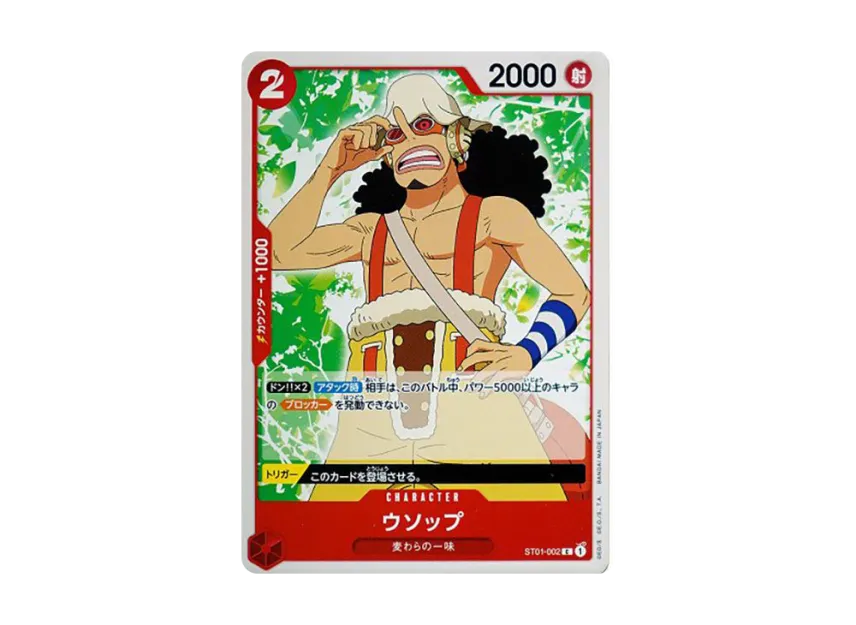 Usopp C [ST01-002] (Start Deck "Straw Hat Pirates")