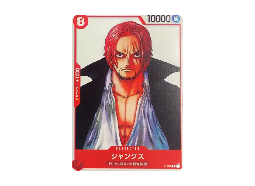 Shanks P [P-016] ("ONE PIECE FILM RED Finale Set")
