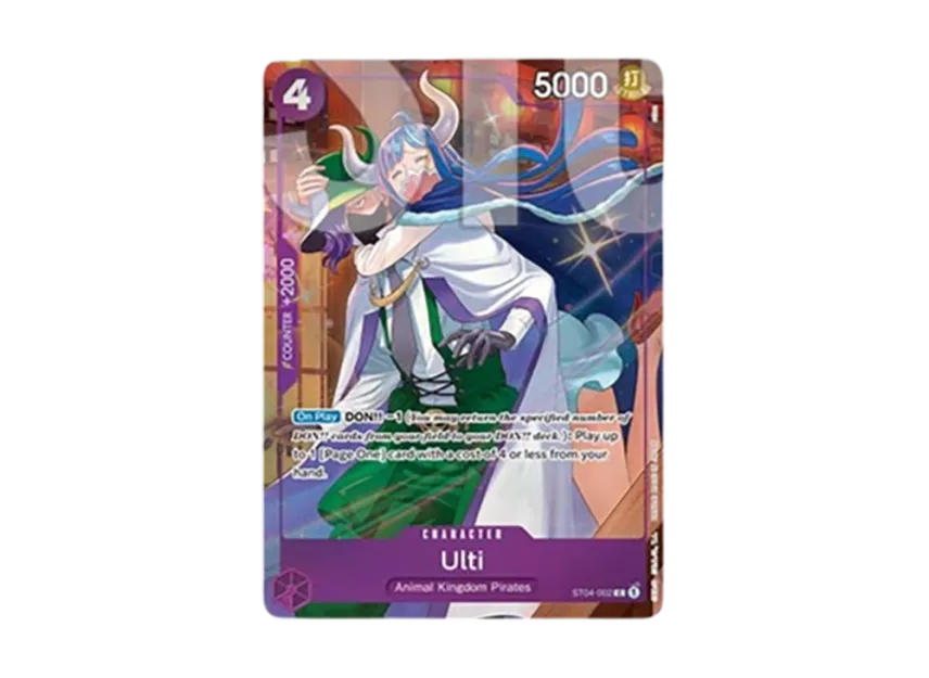 Ulti C [ST04-002] [EN] (Premium Card Collection "Best Selection Vol.3")