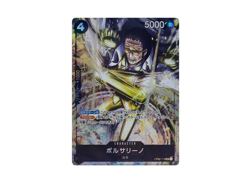 Borsalino SR-P [OP02-114] (Booster Pack "Final Battle")