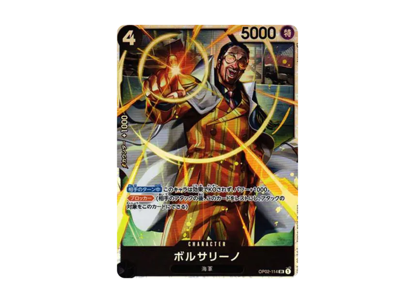 Borsalino SR [OP02-114] (Booster Pack "Final Battle")