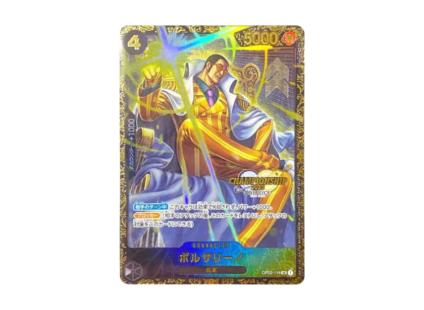 Borsalino SR-P [OP02-114] ("Champion Ship Prize")