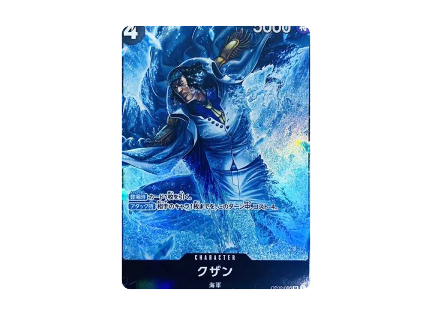 Kuzan SR-P [OP02-096] (Booster Pack "Final Battle")