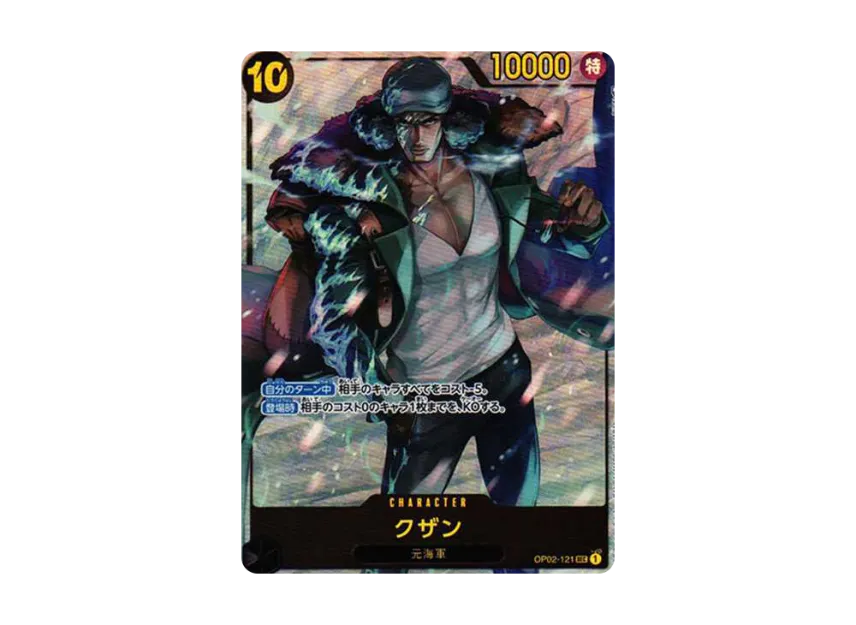 Kuzan SEC-P [OP02-121] (Booster Pack "Final Battle")