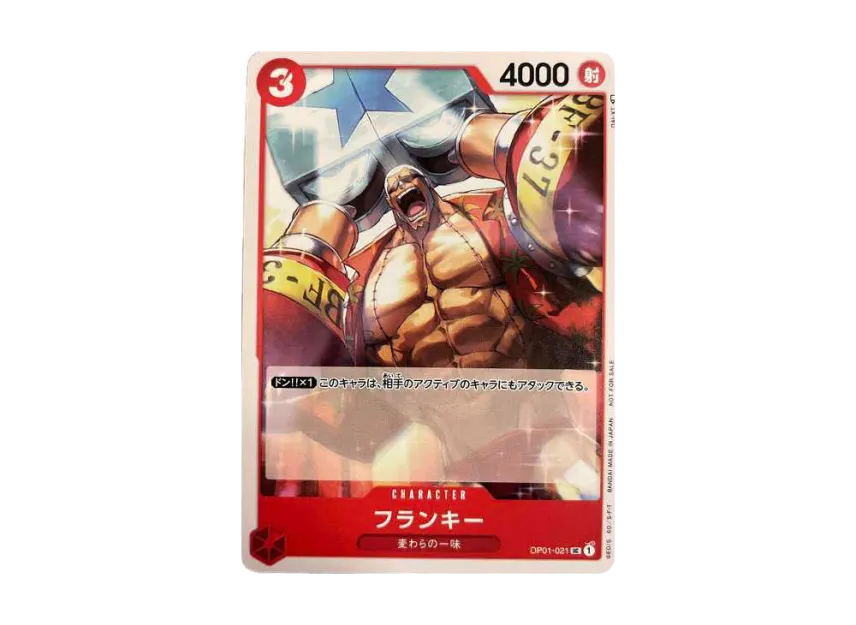 Franky UC Parallel [OP01-021] ("Standard Battle Pack Vol.1")