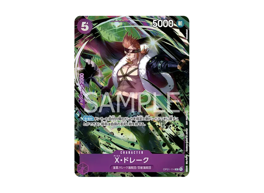 X.Drake R [OP01-114] ("Promotion Pack EX Vol.1")