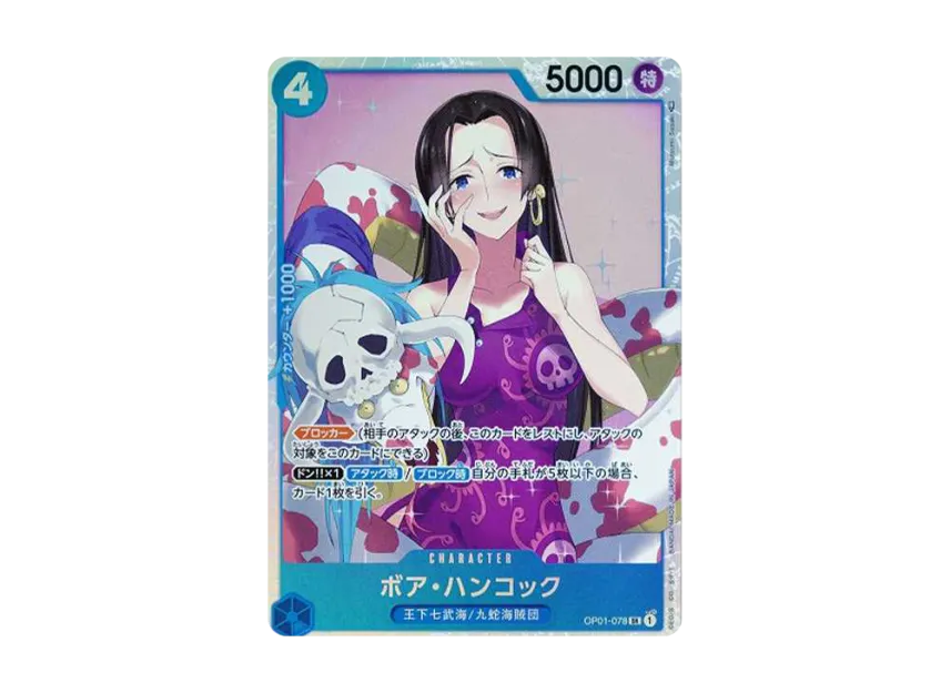 Boa Hancock SR [OP01-078] (Booster Pack "ROMANCE DAWN")