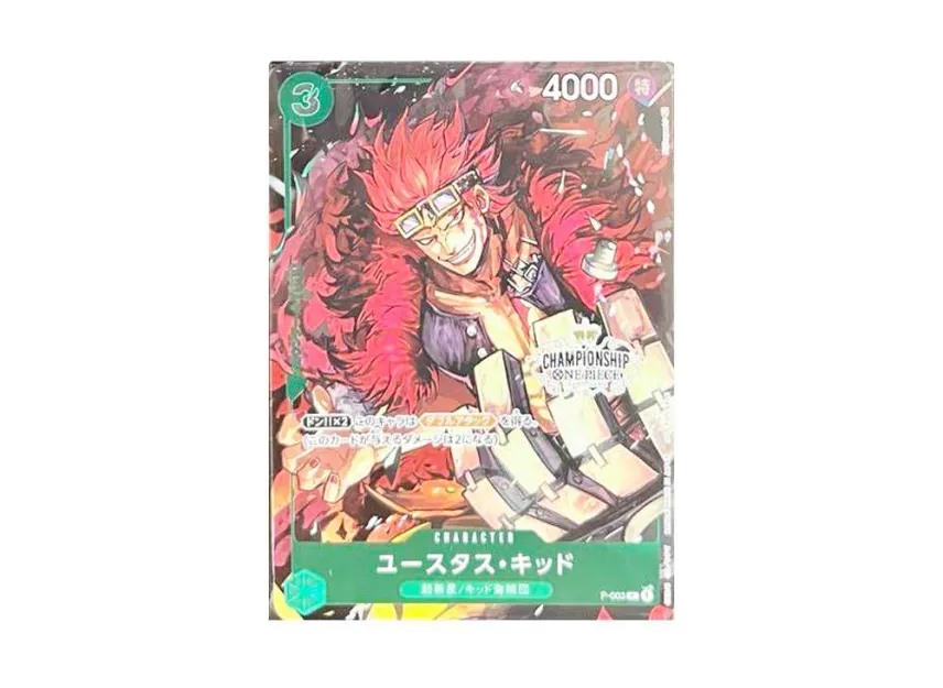 eustace kid [P-003] ("CHAMPIONSHIP Set Privilege")