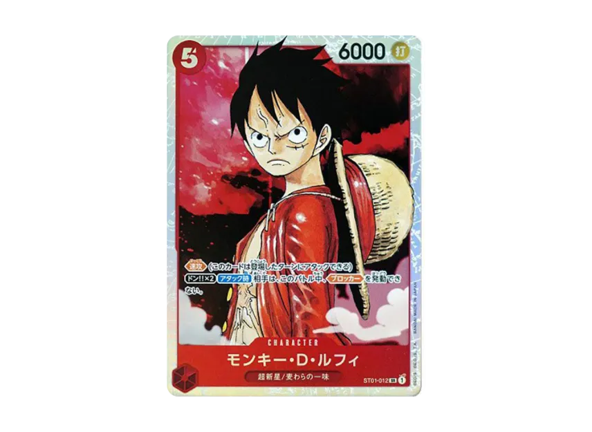 Monkey D Luffy SR [ST01-012] (Start Deck "Straw Hat Pirates")