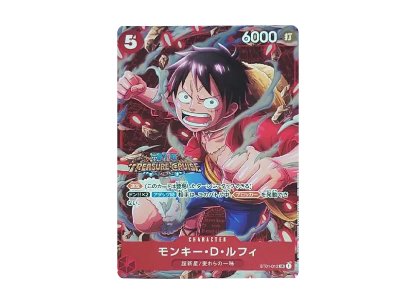 Monkey D Luffy SR [ST01-012] ("Standard Battle Trophy")
