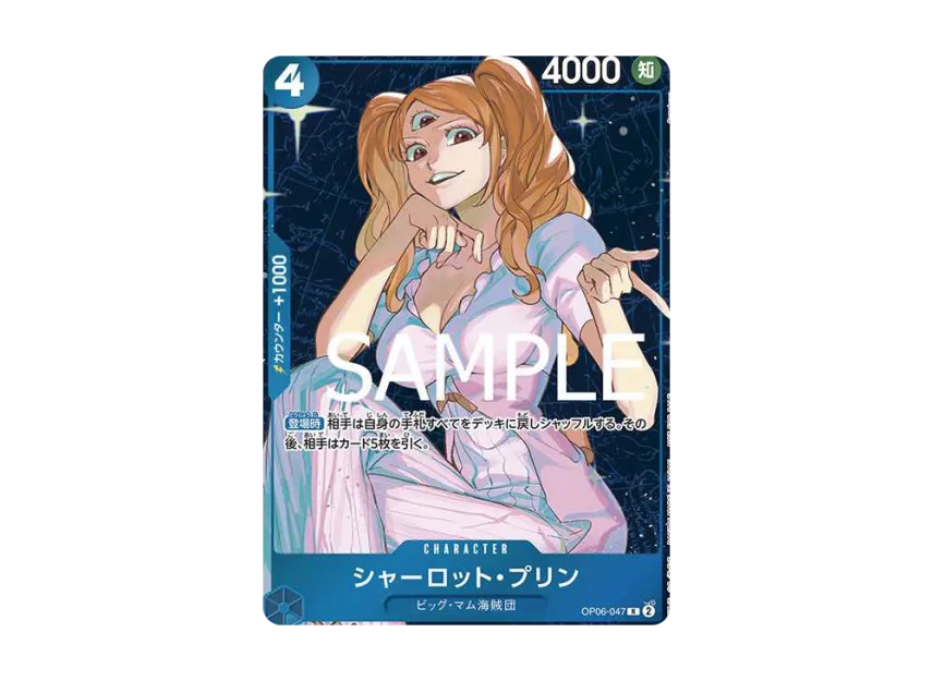 Charlotte Pudding R [OP06-047] (Promotional Card "Standard Battle September 2024 Victory Souvenir")