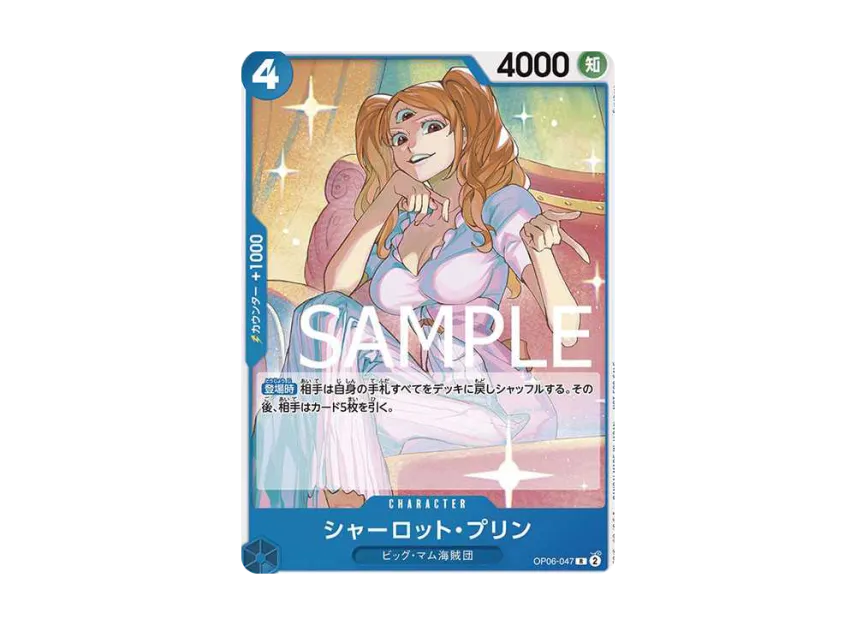 Charlotte Pudding R [OP06-047] (Promotional Card "Standard Battle Pack Vol.9")