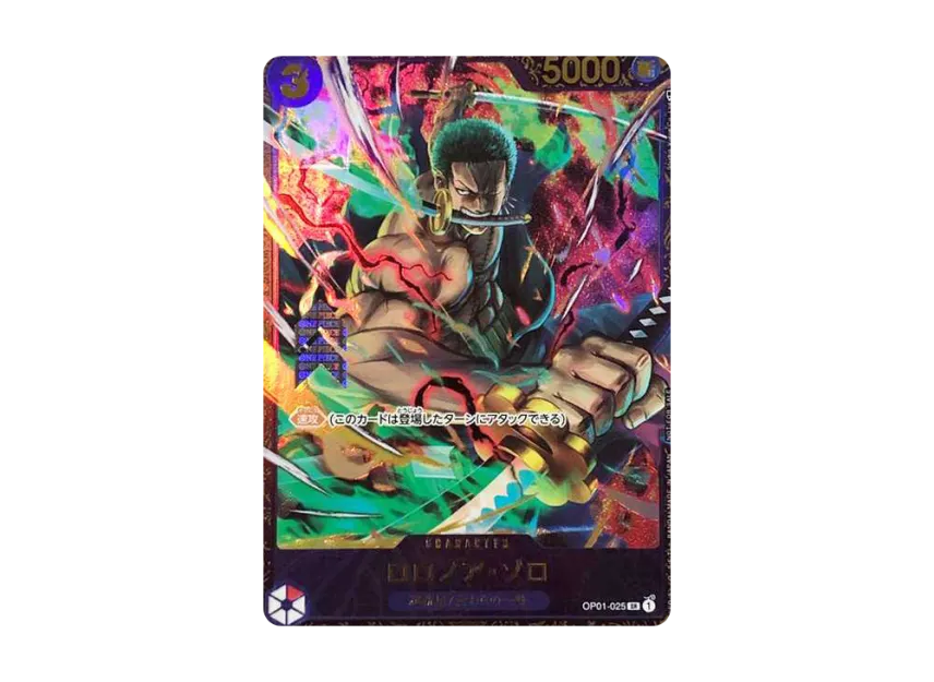 Roronoa Zoro SR [OP01-025] ("Flagship Battle Victory souvenir")