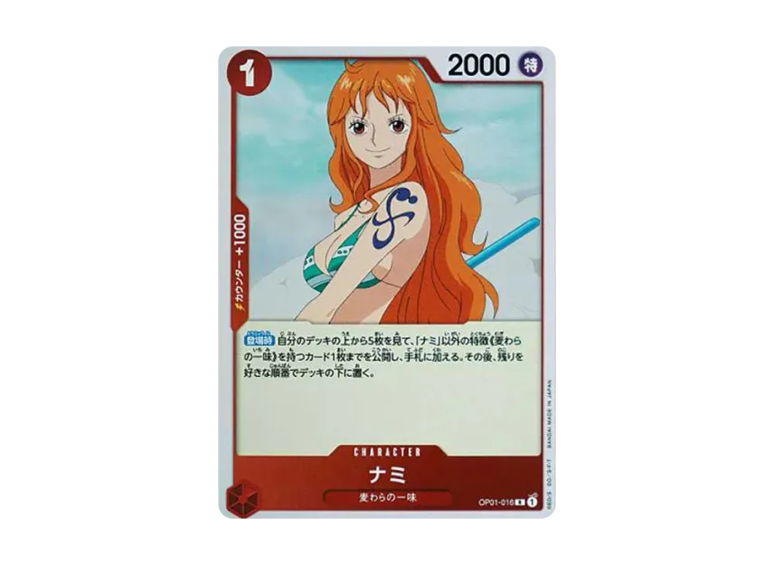 Nami R [OP01-016] (Booster Pack "ROMANCE DAWN")