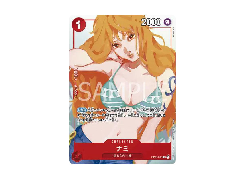 Nami R [OP01-016] (Premium Card Collection "Girls Edition")