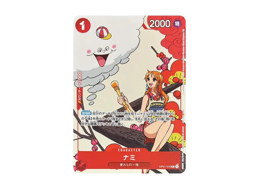Nami R [OP01-016] ("Promotion Card Set 1")