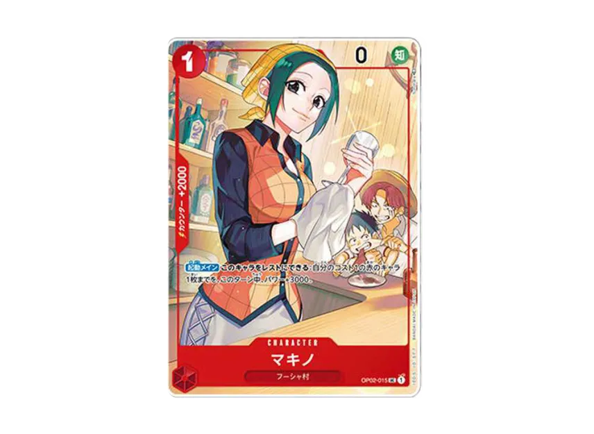 Makino UC [OP02-015] ("1st ANNIVERSARY SET")