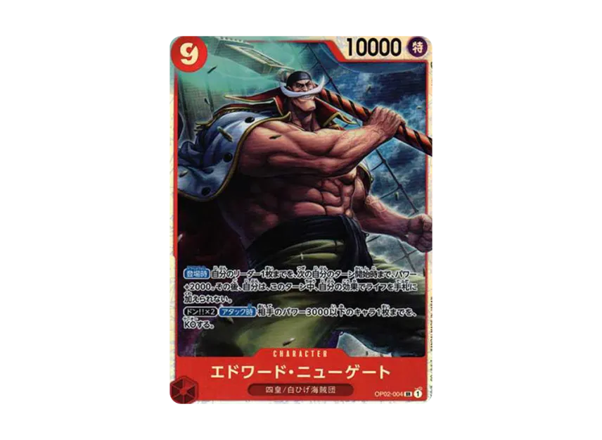 Edward Newgate SR [OP02-004] (Booster Pack "Final Battle")