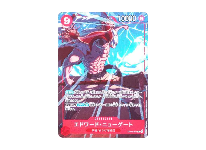 Edward.Newgate SR [OP02-004] ("Promotion Pack EX Vol.1")