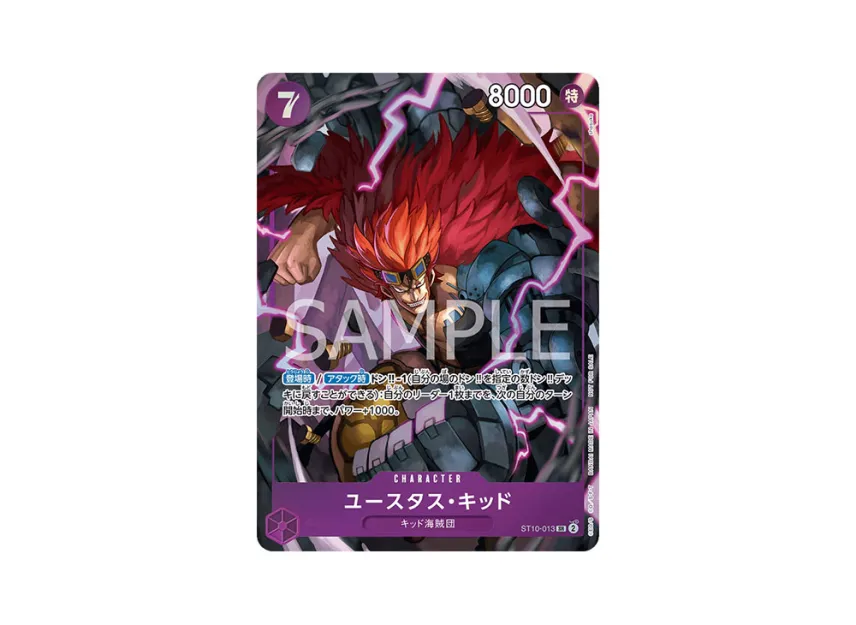 Eustass"Captain"Kid SR [ST10-013] ("Promotion Pack EX Vol.1")