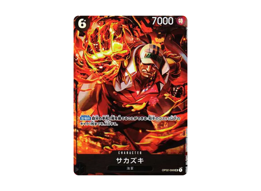Sakazuki SR-P [OP02-099] (Booster Pack "Final Battle")