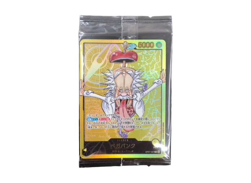 Vegapunk L [OP07-097] (Promotional Card "Shonen Jump Torejan Hunt All Applicants Service Part 4")