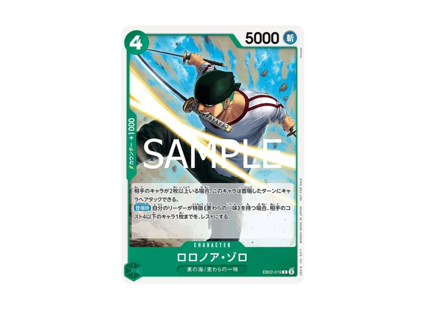 Roronoa Zoro R [EB02-019] (Promotional Card "Standard Battle Pack Vol.11")