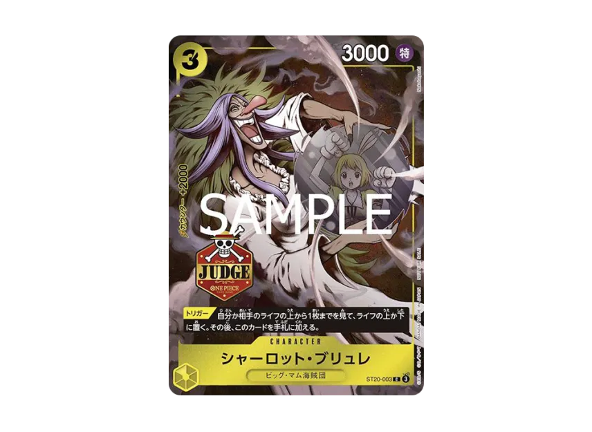 Charlotte Brulee C [ST20-003] (Promotional Card "Official Judge Promotion Pack Vol.1")