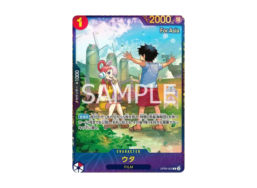 Uta R [OP09-002] ((Promotional Card "Flagship Battle Victory Souvenir) for Asia")