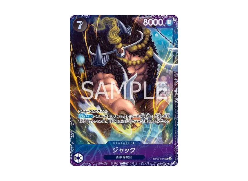 Jack SR [OP08-084] (Promotional Card "Flagship Battle Top 8 Souvenirs")