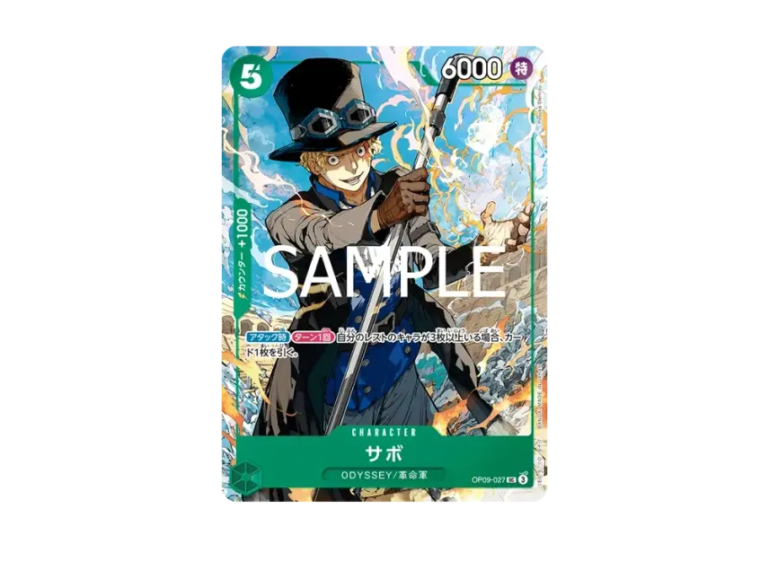 Sabo UC [OP09-027] (Promotional Card "Weekly Shonen Jump 2025 Issue 19 All Applicants Gift")