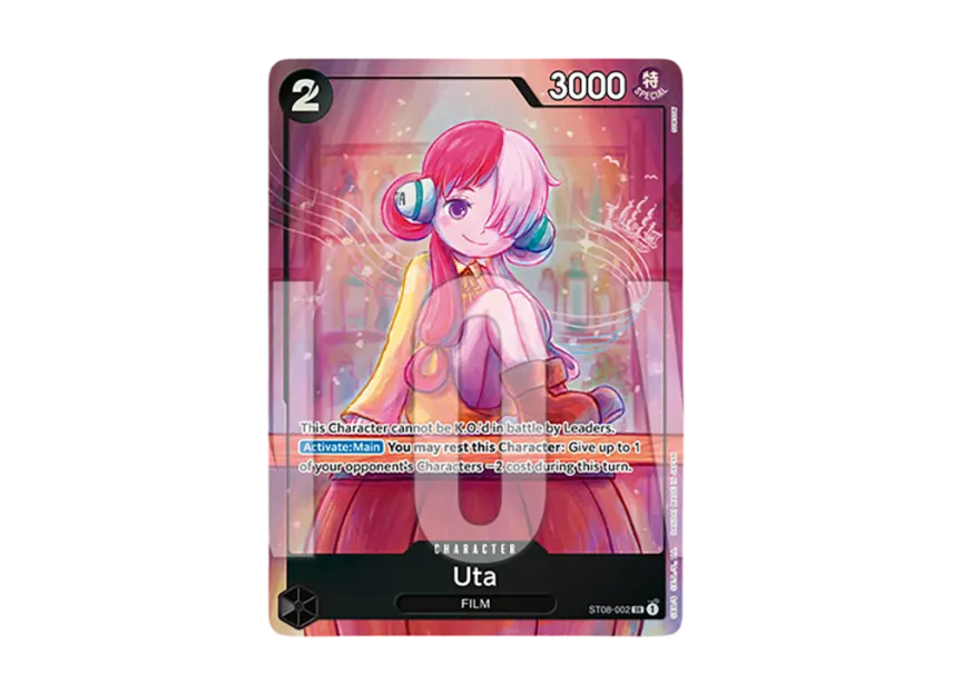 Uta SR [ST08-002] [EN] (Premium Card Collection "Uta")