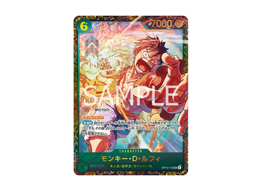 Monkey.D.Luffy SEC [OP13-118] (Promotional Card "Championship 25-26 Season 2 Finals Best 32 Commemorative Item")