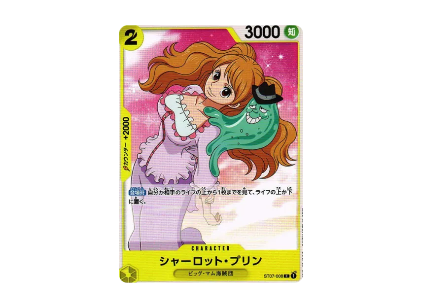 Charlotte Pudding C [ST07-008] (Start Deck "Big Mom Pirates")