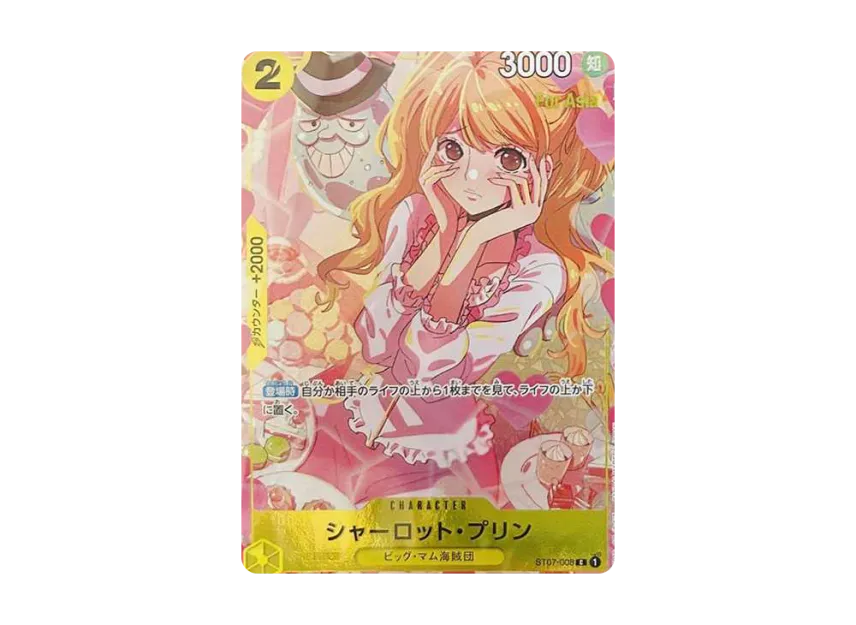 Charlotte Pudding C [ST07-008] ((Premium Card Collection "Girls Edition) For Asia")