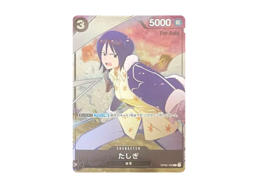 Tashigi C [OP02-105] ((Premium Card Collection "Girls Edition) For Asia")