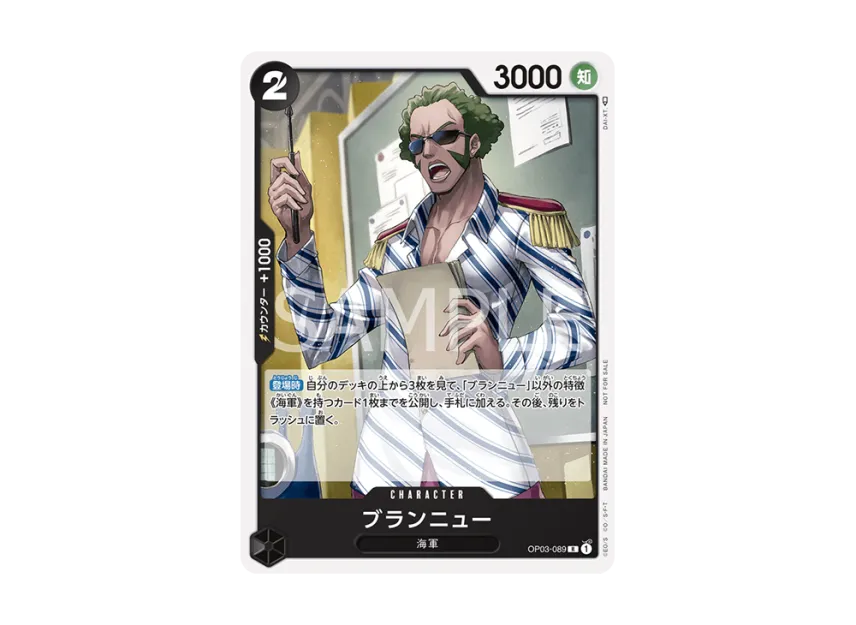 Brannew R [OP03-089] ("Standard Battle Pack Vol.4")