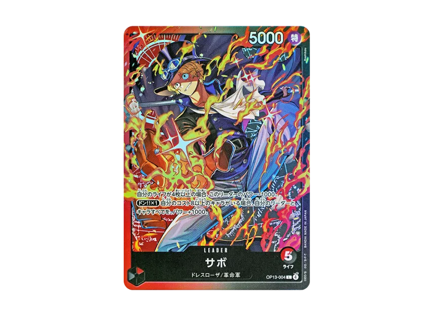 Sabo L [OP13-004] (Start Deck "Red Black Sabo")