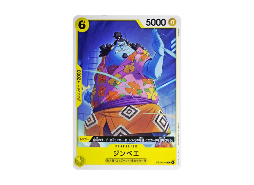 Jinbe C [ST29-005] (Start Deck "EGGHEAD")
